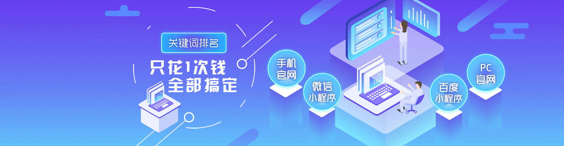 云安百度网络推广